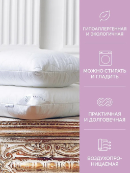 Бамбуковая подушка 50х70 "Экотекс" в сатине-жаккарде Бамбук-Роял арт. ПБ57